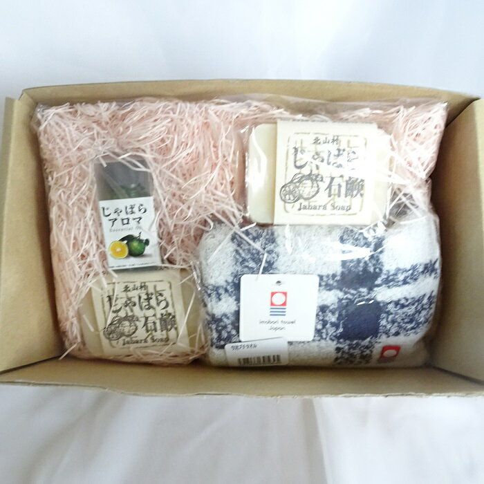 和歌山県北山村産じゃばらを使ったオリジナルセット贈答用【松】のサムネイル