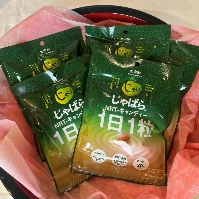 『 じゃばら NRT- キャンディー 』5袋ご注文までメール便発送できます(^^)/6袋以上は宅急便をお選びく..