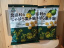 『 じゃばら 果汁 飴 1箱/20袋入り』 北山村産 のじゃばら飴リニューアル品(写真は旧モデル)賞味期限2026年2月