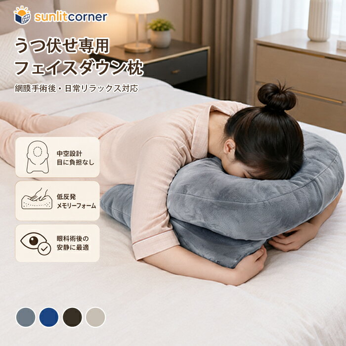 楽天市場】メモリーフォーム（寝具｜インテリア・寝具・収納）の通販