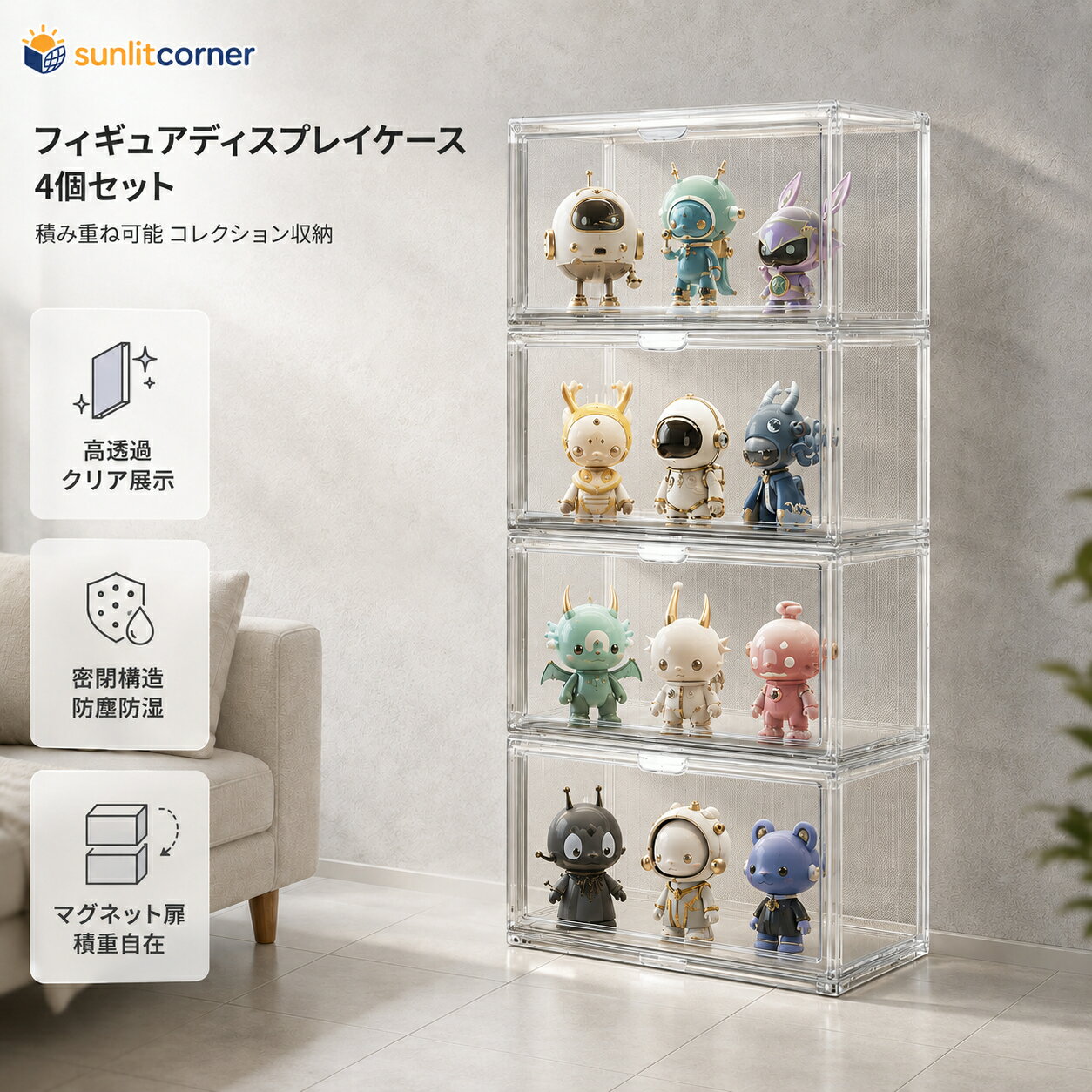 楽天市場】コレクションケース アクリル（キャスター（有/無
