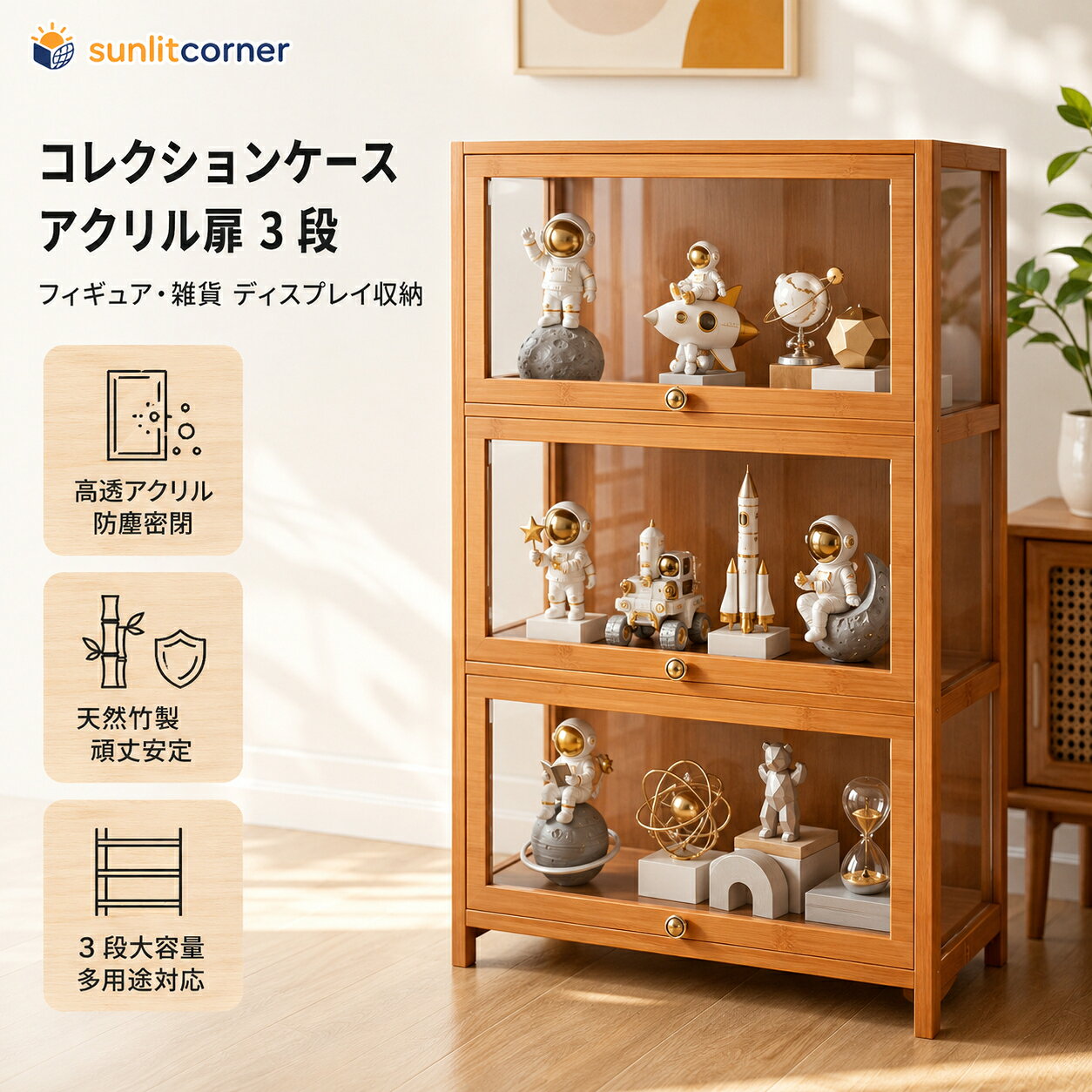 高級　キャビネット　コレクションケース 楽天市場】コレクションキャビネットの通販