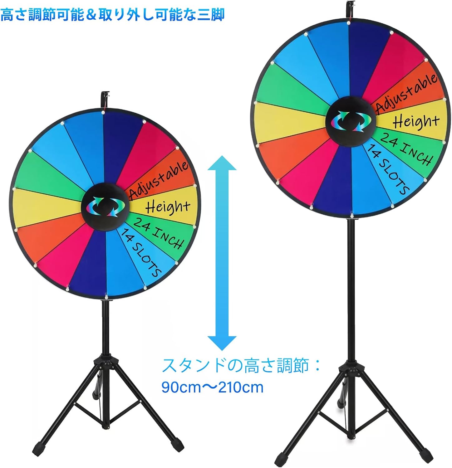 SunlitCorner 楽天市場店の★送料無料★ ルーレット 三脚 高さ調節 60cm ルーレットホイール 回転式 抽選ゲーム パーティーゲーム イベント用 展示会 学校行事 罰ゲーム 幸運ホイール マルチカラー｜アングル3