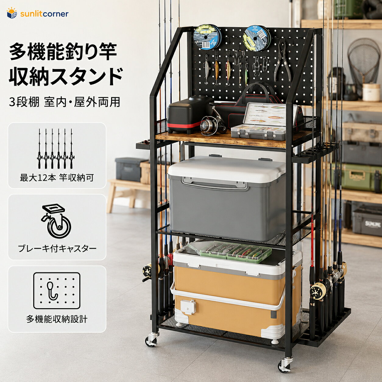 楽天市場】釣り 道具 収納の通販