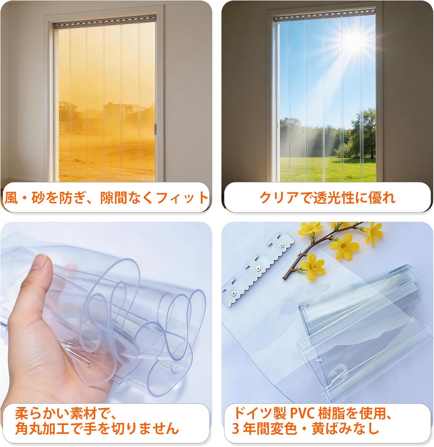 【週末限定★ポイント10倍】★送料無料★ PVCストリップカーテン ビニールカーテン 2m...
