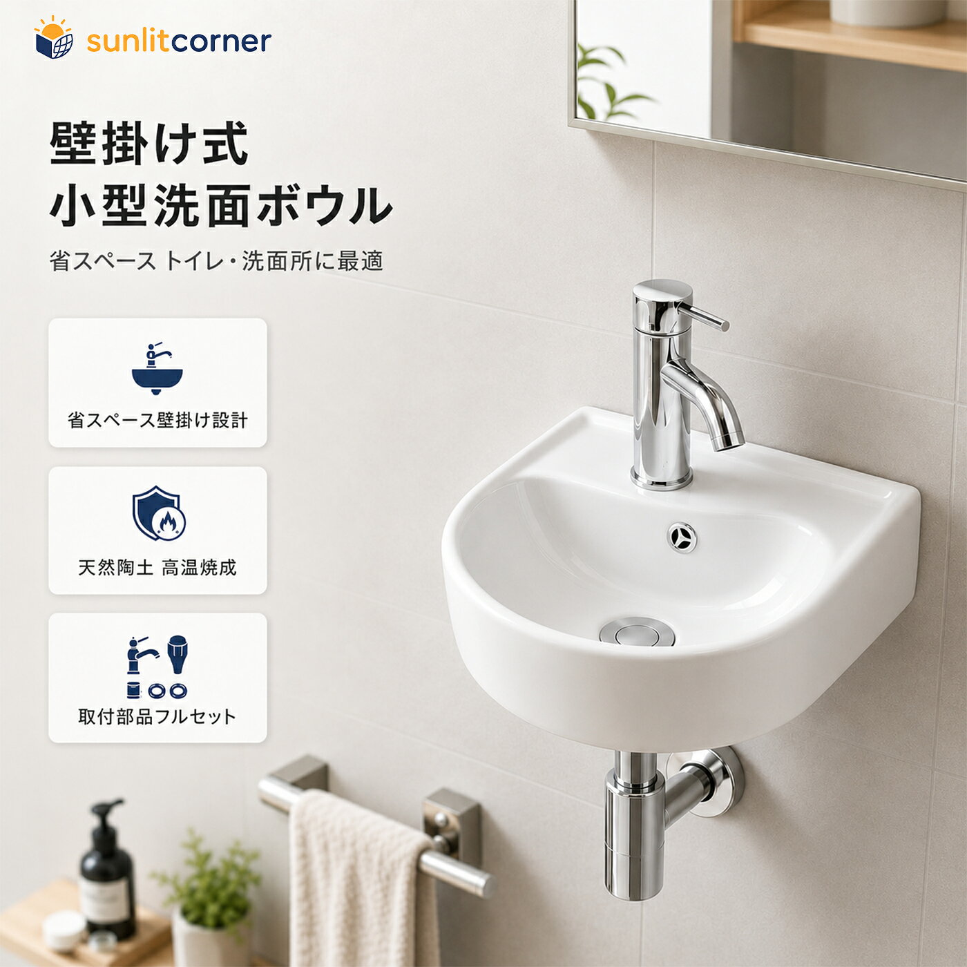 楽天市場】手洗い器 コーナーの通販