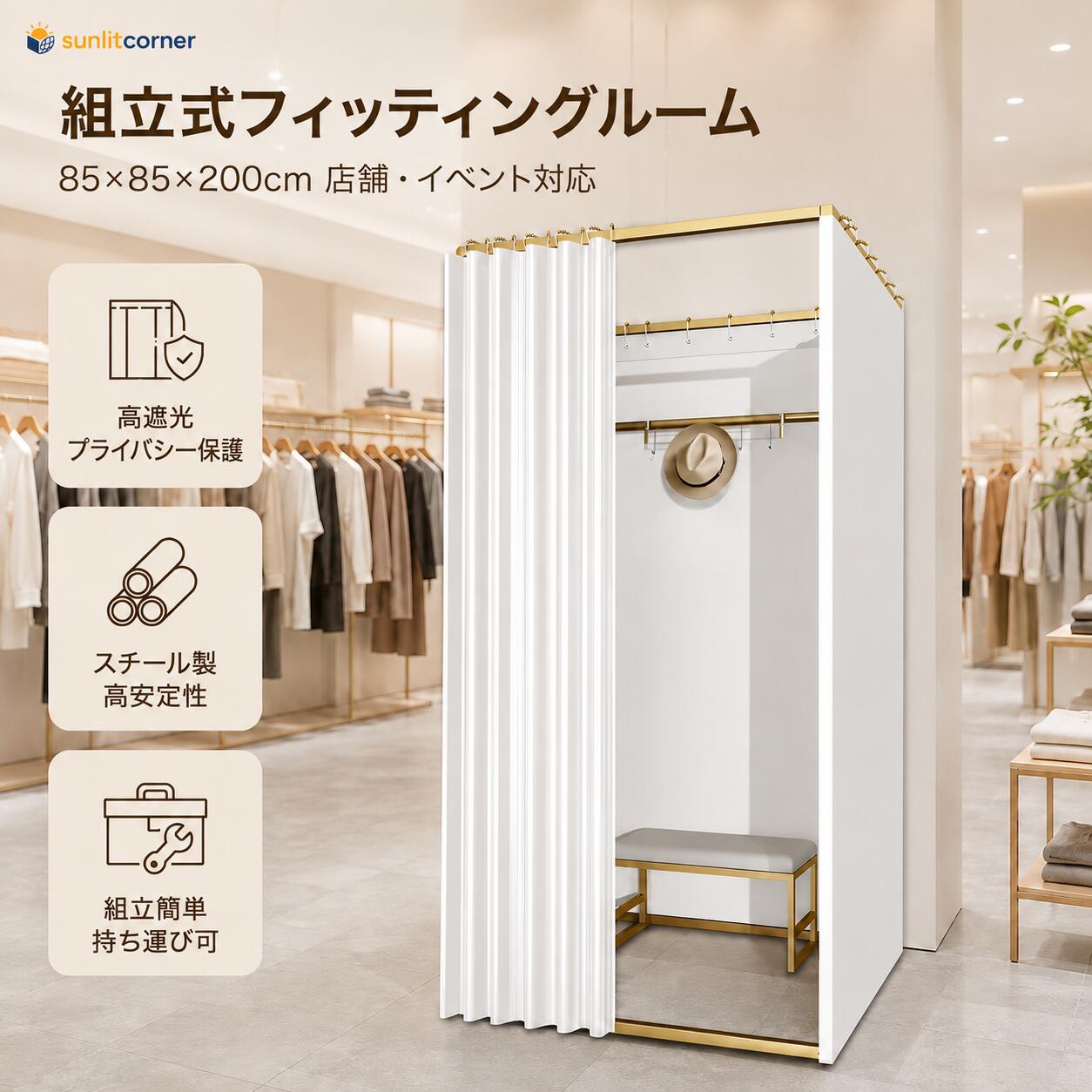 楽天市場】簡易 更衣室（インテリア・寝具・収納）の通販