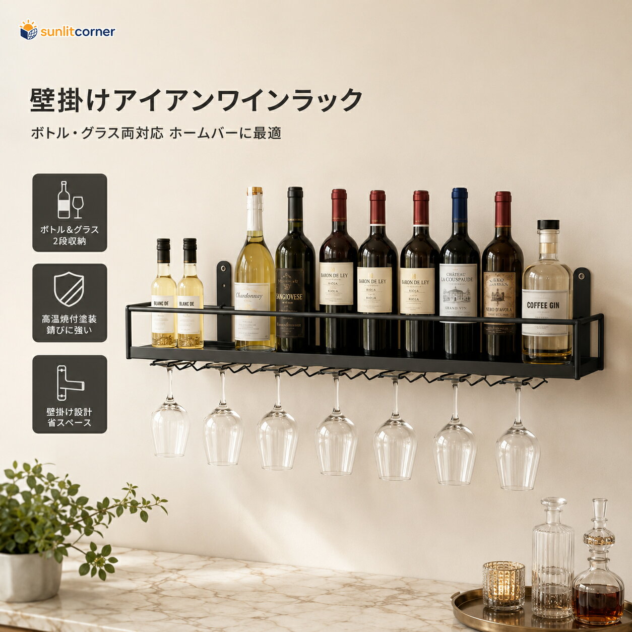 楽天市場】アイアン 棚（ワインラック｜ワイン・バー・酒用品