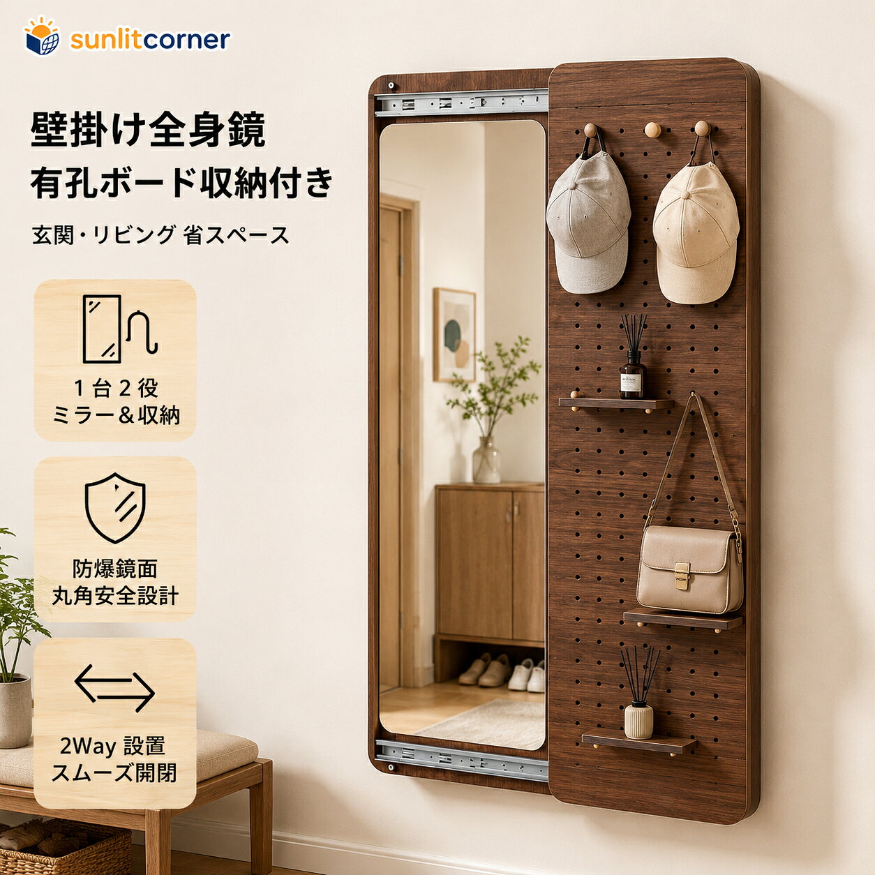 楽天市場】姿見 扉付き（壁掛け｜鏡）：インテリア・寝具・収納の通販
