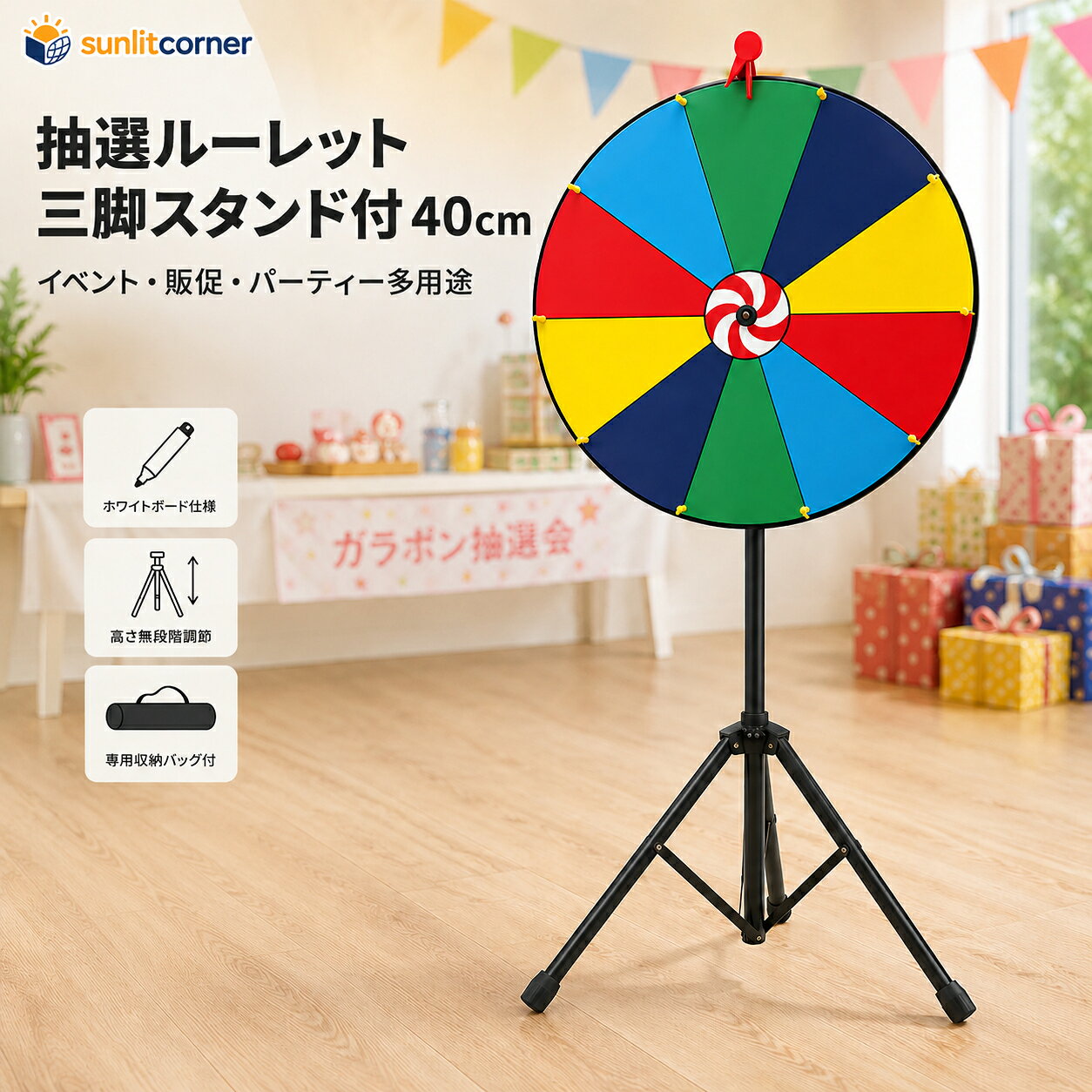 楽天市場】ルーレット（ホビー）の通販
