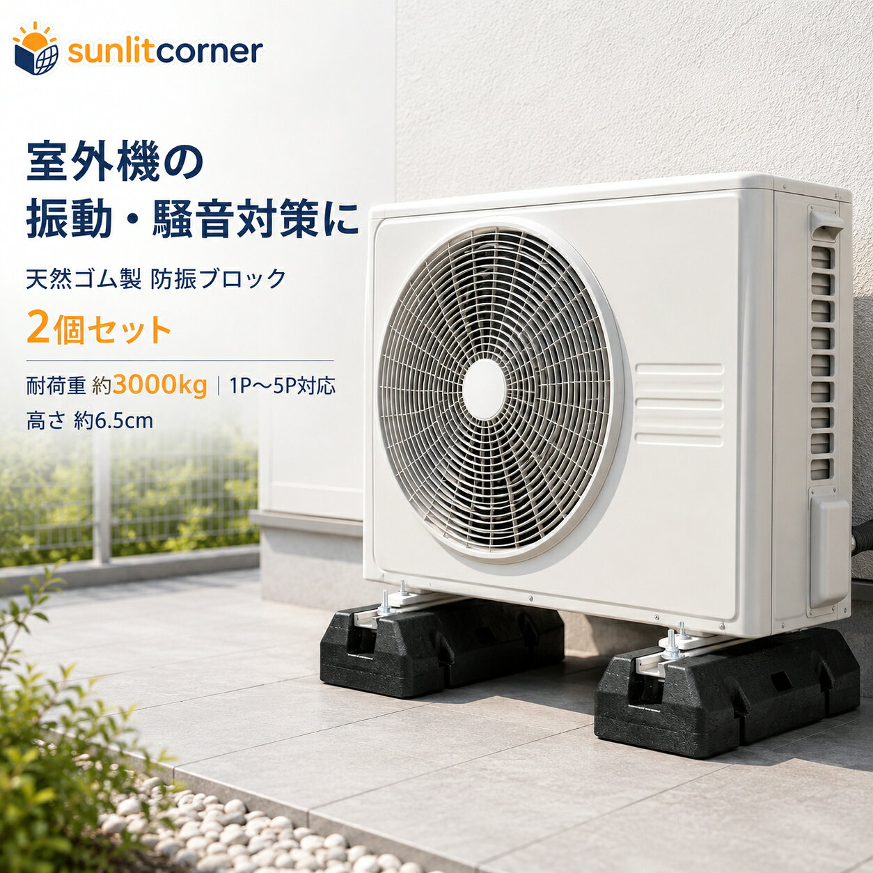 楽天市場】エアコン ブロック（季節・空調家電｜家電）の通販