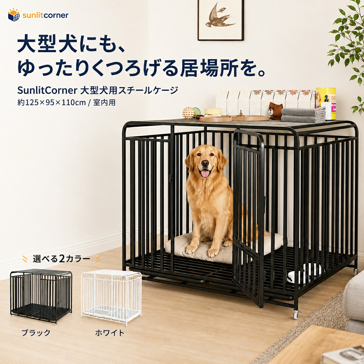 楽天市場】引き出し トレー（犬用品｜ペット・ペットグッズ）の通販