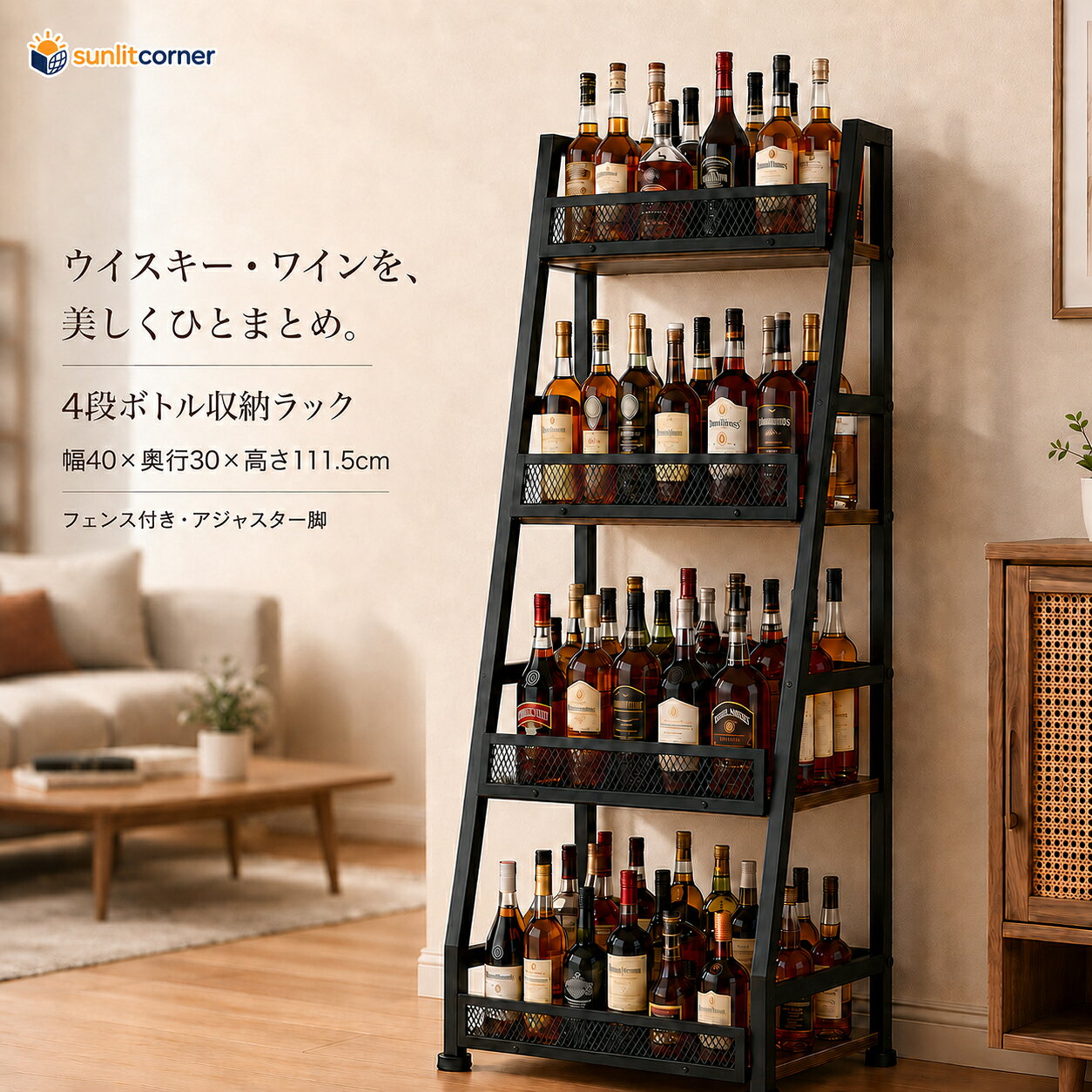 楽天市場】棚 木製（ワイン・バー・酒用品｜キッチン用品・食器・調理