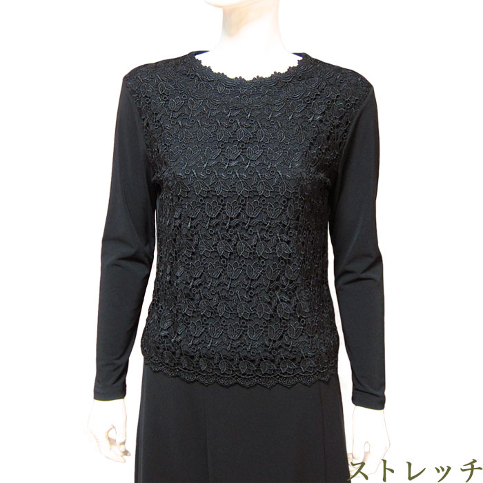 ブラックフォーマル フォーマル ブラウス フロントレース 黒 カットソー ストレッチ プルオーバー 単品 礼服 喪服 ミセス シニア レディース インナー 手洗い可 30代 40代 50代 60代 sunlook-10001334 貴女だけのフォーマルSunLook パッケージ画像