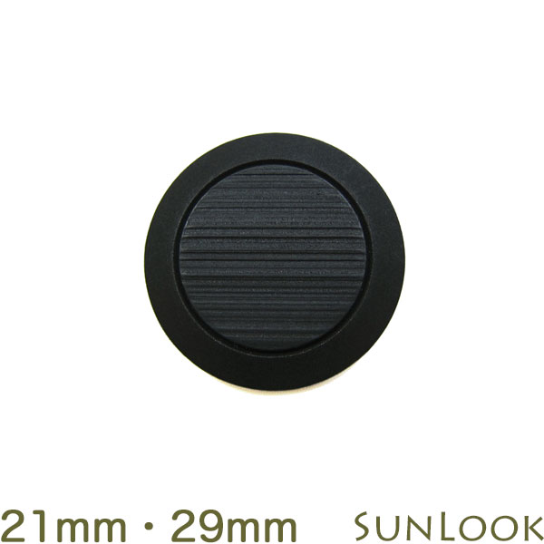 Rakuten - 21mm・ 29mm ブラックフォーマル ボタン 礼服 喪服用 スーツ用 ツヤ消し 黒