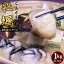 広島産生牡蠣（カキ）剥き身大粒2Lサイズ 1kg カキ、かき、牡蛎