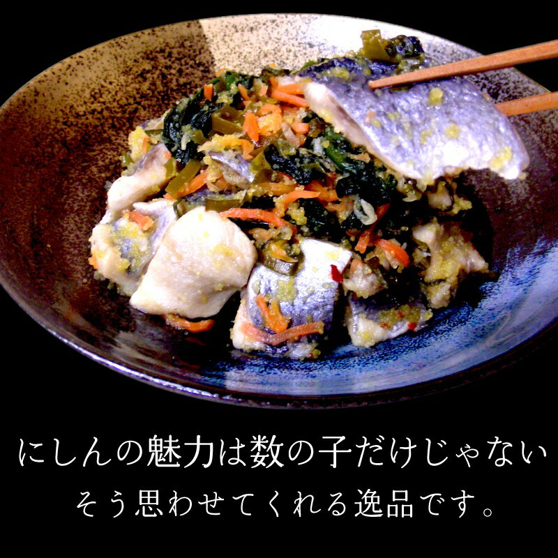 数の子松前漬(化粧箱500g)＋にしん親子漬(化粧箱400g)セット 超お徳用セット ご自宅 ご贈答 ギフト【送料無料】松前漬け まつまえづけ 松前づけ ニシン漬け 数の子松前漬け 美味しい物 函館 お土産 北海道グルメ グルメ 珍味セット 酒のおつまみ おいしい ご贈答にも！