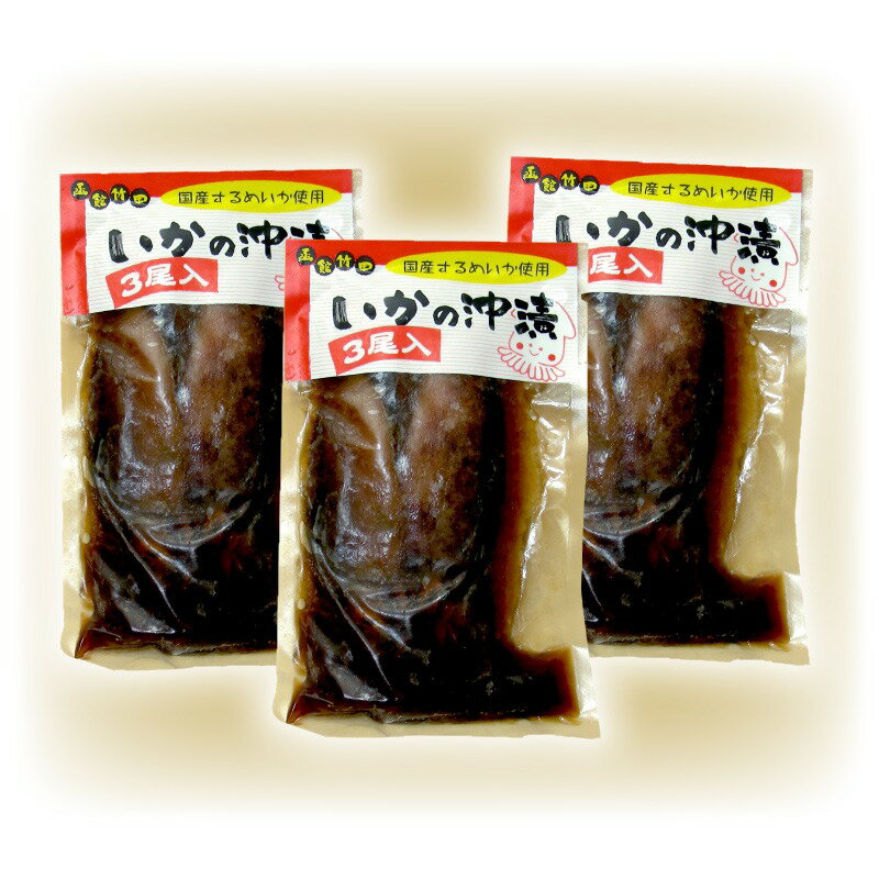 イカの沖漬け講座 釣れたらすぐに漬けダレに 注意点と合わせてご紹介 暮らし の