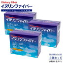 イヌリンファイバー 3箱（60袋×3） 水溶性食物繊維「イヌリン」を顆粒化健康補助食品 サプリメント 