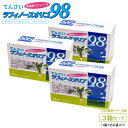 ラフィノースオリゴ 3箱（60袋×3） 北海道で生まれた天然オリゴ糖健康補助食品 サプリメント【送料込み】 【RCP】【HLS_DU】