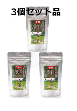 発酵まこも茶　 75g　3個セット