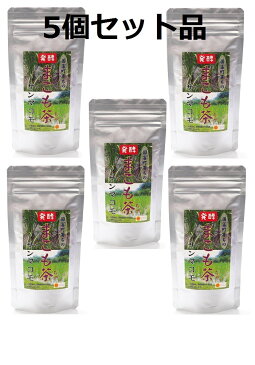 発酵まこも茶　 75g　5個セット