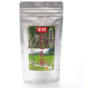 発酵まこも茶　 75g　5個セット