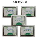 まこも化粧石鹸 【プロプル 90g】 5個セット サンマコモ 発酵まこもエキス 洗顔 体 乳幼児 ベビー