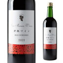津軽ワインレッドスチューベン2023 720ml 【スチューベン 青森県 大鰐町 日本ワイン ワイン プレゼント ギフト 母の日 父の日 敬老の日 誕生日 御中元 残暑見舞 暑中見舞 御歳暮 手土産 クリスマス バレンタインデー ホワイトデー 内祝 サンマモルワイナリー】(4)