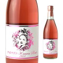 下北ワイン Kanon Rose 720ml 【シュロンブルガー ライヒェンシュタイナー 北の夢 青森県 むつ市 日本ワイン ワイン プレゼント ギフト 母...