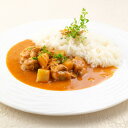 〔epices club-23〕マッサマンカレー 【 青森県 大鰐町 レトルトカレー スパイスカレー ホテルメイド プレゼント ギフト 母の日 父の日 敬老...