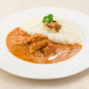 〔epices club-15〕ヨーグルトマリネバターチキンカレー 【 青森県 大鰐町 レトルトカレー スパイスカレー ホテルメイド プレゼント 母の日 父の日 敬老の日 誕生日 御中元 御歳暮 手土産 クリスマス バレンタインデー ホワイトデー 青森ワイナリーホテル】