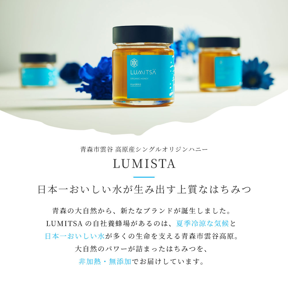 スティックはちみつ3種 アソートボックス（アカシア・晩夏の百花蜜・そば）　2.5g×15本 sunmamoru-10000381 あおもり商店 楽天市場店 サンプル画像2