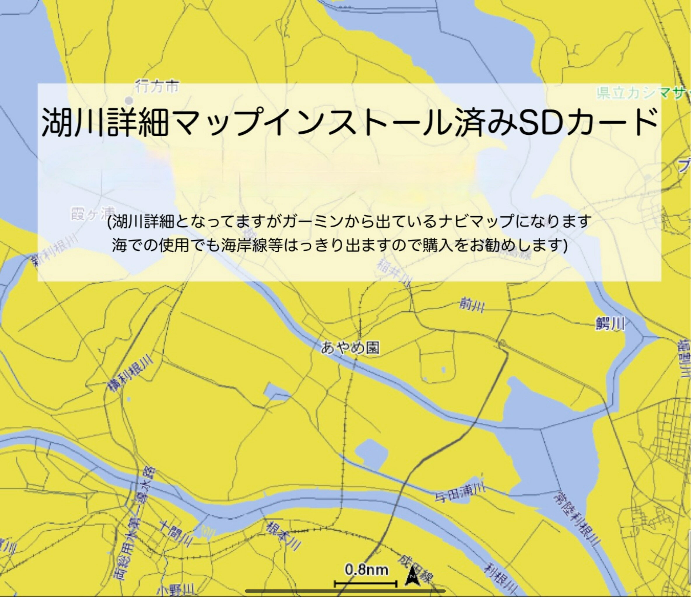 楽天市場】microsd版 日本登山地形図 garminの通販 楽天市場】microsd版 日本登山地形図 garminの通販