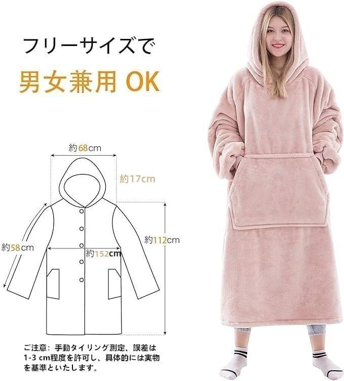 [SUNMOOH] 着る毛布 メンズ レディース 2層生地 増厚版 ゲーミングルームウェア 部屋着 冷え対策 冬 防寒 保温 冬服 室内服 着るブランケット ポケット付き 着丈112CM 寝間着 袖付き毛布 誕生日 sunmarket-ago-10038929 ジョーマーケット サンプル画像3