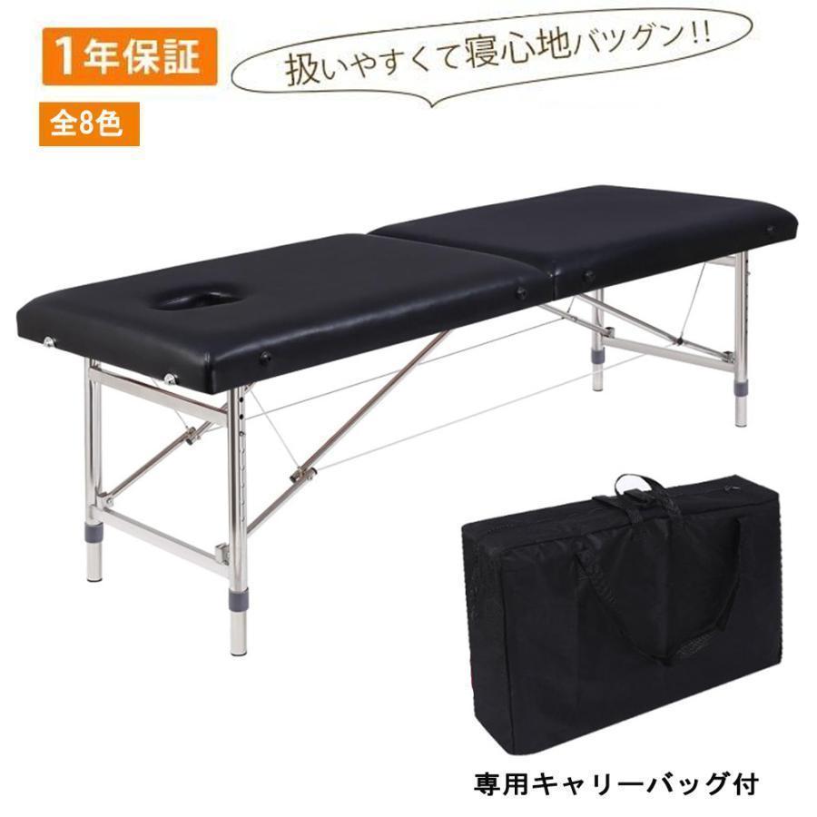 マッサージベッド 軽量 折りたたみ 施術ベッド エステベッド 250KGに耐える 高密度スポンジ 設置不要 ..