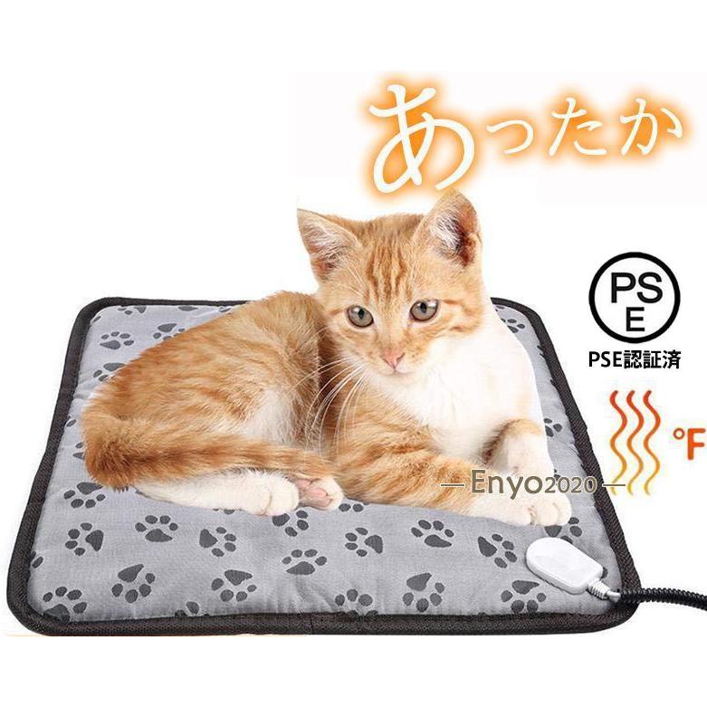 ホットカーペット ペット用 ホットマット ペット電気毛布 ペットベッド ペット用ヒーターマット 撥水 ..