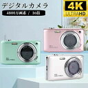 デジタルカメラ ビデオカメラ SDカード付き 5800万画素 4K DVビデオカメラ おすすめ 安い ...