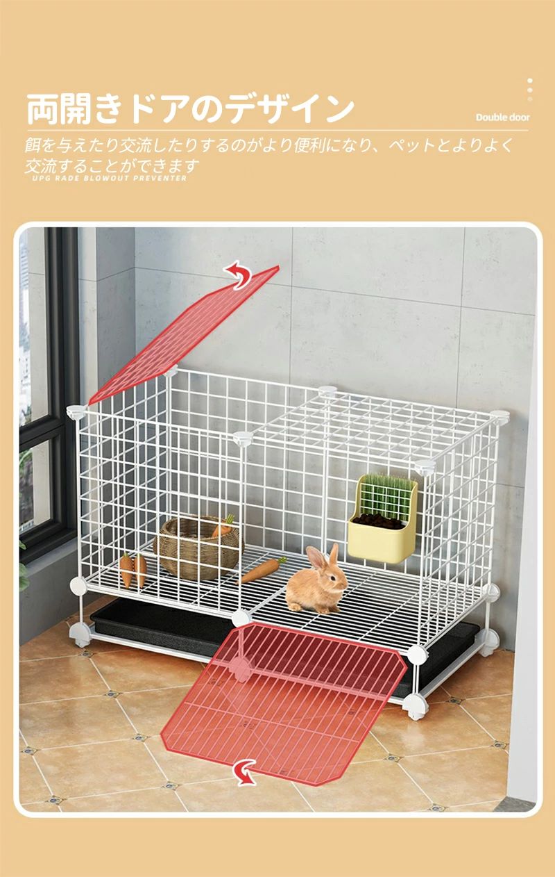 うさぎ ケージ ペットケージ 檻 飼育ゲージ トレー付小動物用 組立式 フェンス キャスター付き 飼育セ..