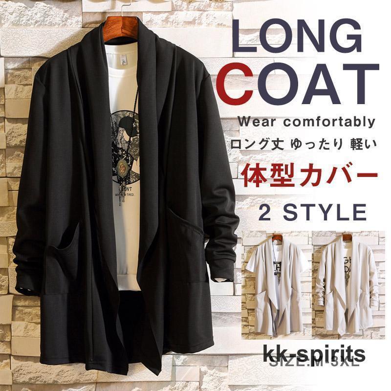 商品詳細:カラー:/A1/A2/A3/A4/サイズ:/M/L/XL/2XL/3XL【商品説明】すっきりと広がり過ぎず、スマートに着られる縦長シルエットを演出。 上質な大人の雰囲気漂う着こなしに仕上げてくれます！ ベーシックなデザインながらも、素材感やこだわりの仕様でトレンチコートならではの個性を発揮できます。【生産国】:中国【キーワード】コート メンズ ビジネス 春秋 秋冬 春コート 安い メルトンコート スプリングコート ビジネスジャケット ミリタリーコート ビジネスコート モッズコート ダブルボタン ピーコート 体型カバー 大きめ ロング丈 ゆったり 軽い【注 意】※平置き実寸計測に付き若干の誤差がある場合がございます。※撮影時の照明やPC設定?環境により、色具合に差異がある場合がございます。トレンチコート メンズ かっこいい シンプル 春 ロング 20代 黒 ロングコート 30代 50代 秋 青 冬 おしゃれ商品詳細:カラー:/A1/A2/A3/A4/サイズ:/M/L/XL/2XL/3XL【商品説明】すっきりと広がり過ぎず、スマートに着られる縦長シルエットを演出。 上質な大人の雰囲気漂う着こなしに仕上げてくれます！ ベーシックなデザインながらも、素材感やこだわりの仕様でトレンチコートならではの個性を発揮できます。【生産国】:中国【キーワード】コート メンズ ビジネス 春秋 秋冬 春コート 安い メルトンコート スプリングコート ビジネスジャケット ミリタリーコート ビジネスコート モッズコート ダブルボタン ピーコート 体型カバー 大きめ ロング丈 ゆったり 軽い【注 意】※平置き実寸計測に付き若干の誤差がある場合がございます。※撮影時の照明やPC設定?環境により、色具合に差異がある場合がございます。トレンチコート メンズ かっこいい シンプル 春 ロング 20代 黒 ロングコート 30代 50代 秋 青 冬 おしゃれ