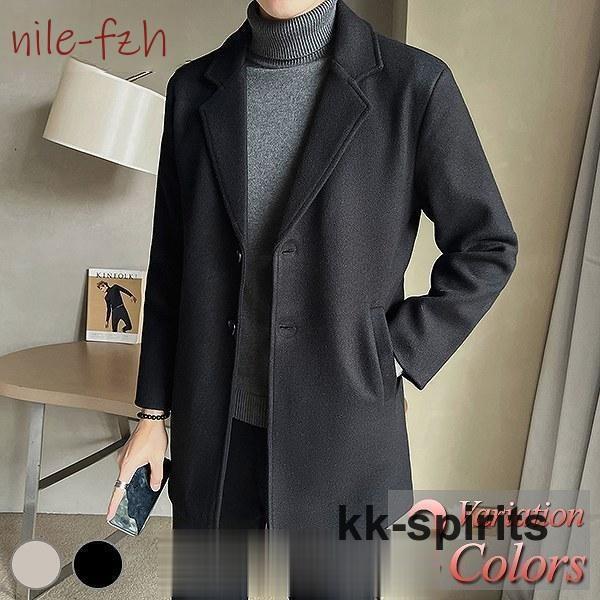 コート メンズ ビジネス カジュアル 春 秋 冬 チェスターコート 30代 40代 50代