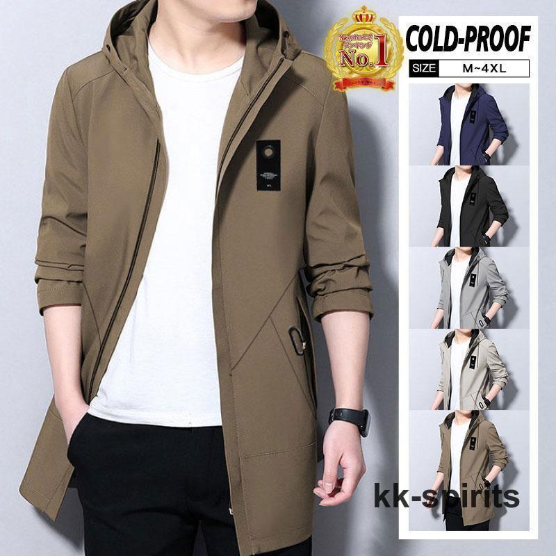 トレンチコート コート メンズ 春服 ジャケット 春コート スプリングコート フード付き アウター 前開き ビジネス 防風 秋 通勤 ゆった