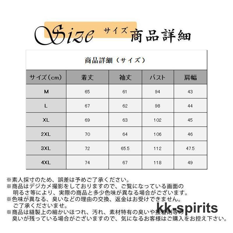 メンズ　コーデ　ファッション　春　秋　夏 Wukong 男性用 アメリカン カラー スプライシング 野球 ユニフォーム ジャケット レトロ ルーズ 分解 カジュアル