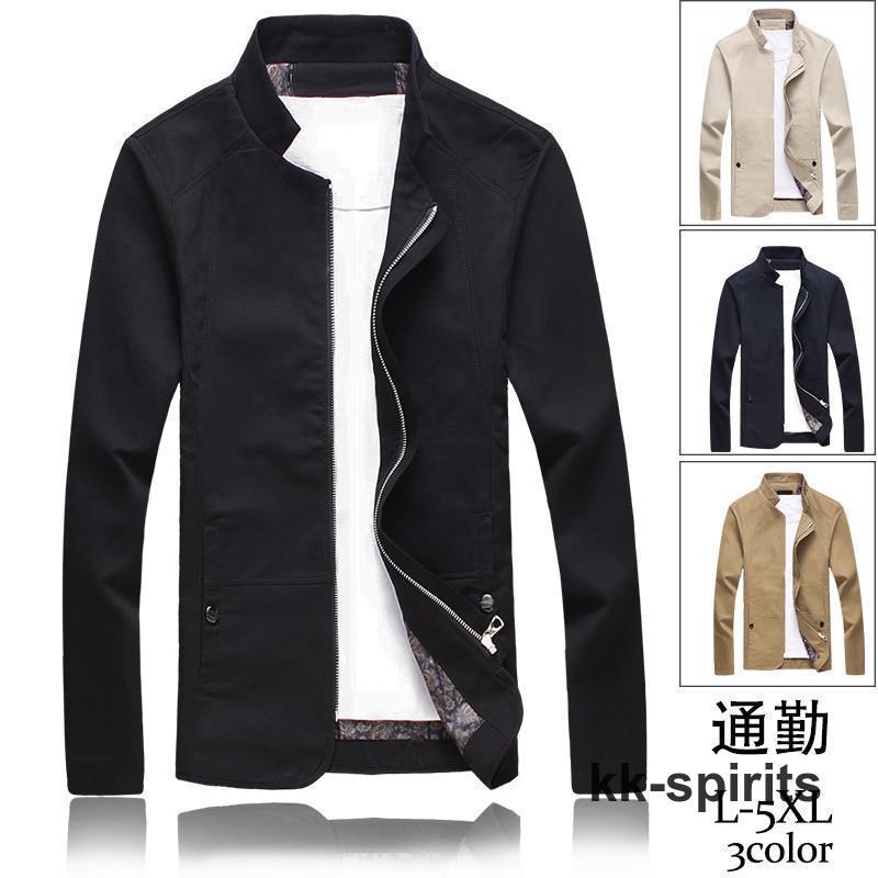 テーラードジャケット メンズ ジャケット スーツジャケット ブレザー カジュアル ビジネス アウター 春秋 通勤 紳士用 おしゃれ