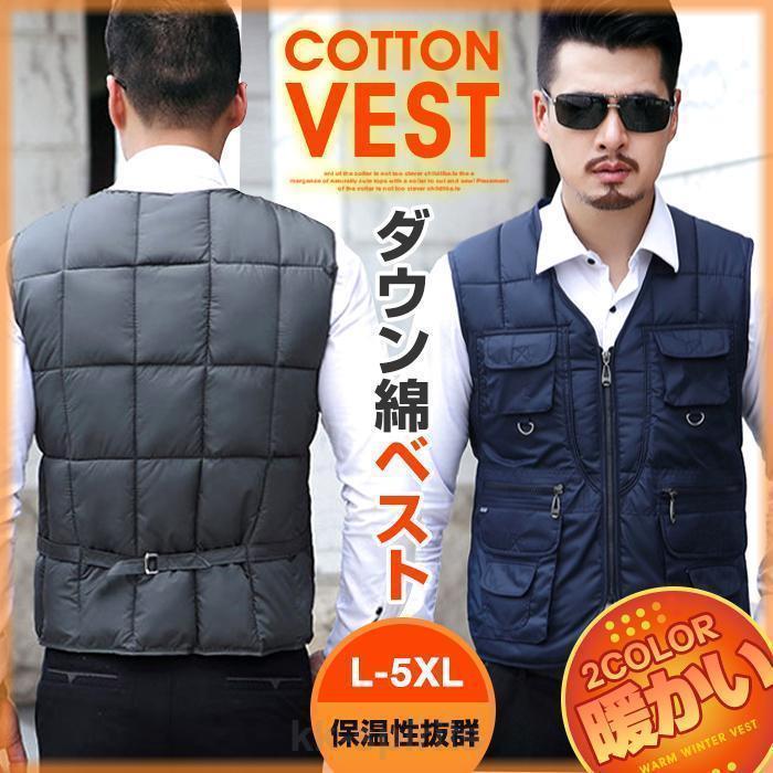ダウン綿ベスト 中綿ベスト メンズ ベスト ジレ メンズ 男性 ベスト 軽量 あったか アウター ジップア..