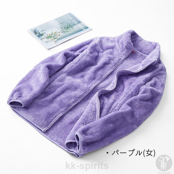 フリースジャケット ボアジャケット アウター モコモコ ジャンパー 立ち襟 防寒 保温 ユニセックス コーラル 秋 冬 厚手