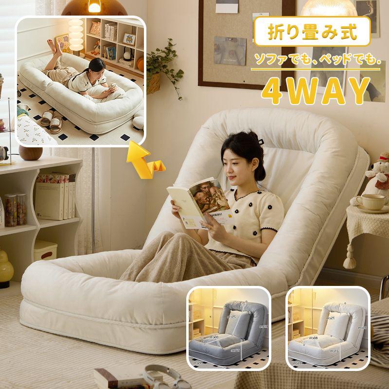 折り畳み式ソファベッド 室内用長椅子 ラウンジソファ 低反発 ソファー 1人掛け ハイバック ソファ デ..