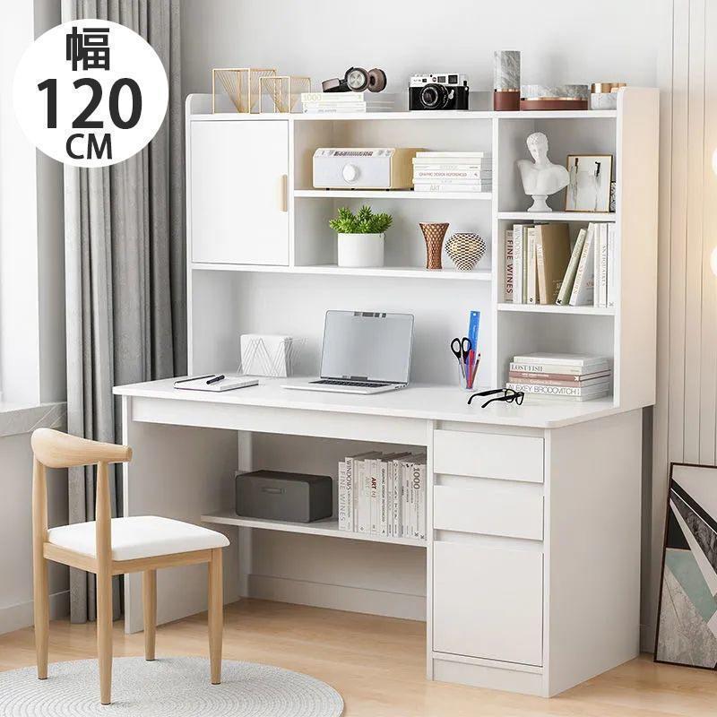 パソコンデスク デスク 机 学習机 勉強机 おしゃれ 100cm 120*45*165cm PCデスク セット オフィスデス..