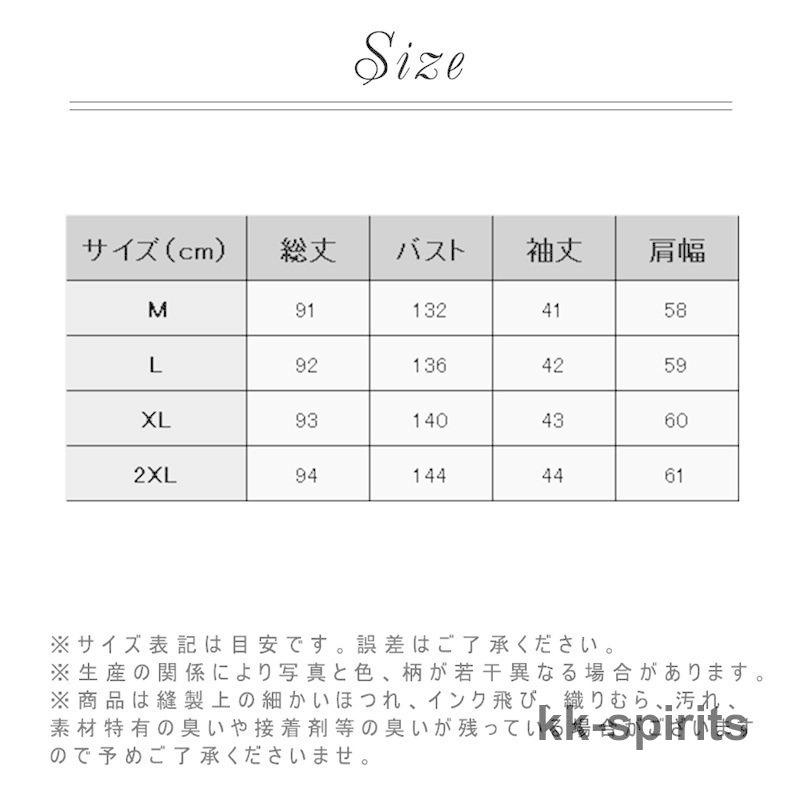 デニムジャケット 春コート レディース デニムシャツ ロング丈コート ゆったり ジージャン アウター カジュアル ワンピース 着痩せ お出