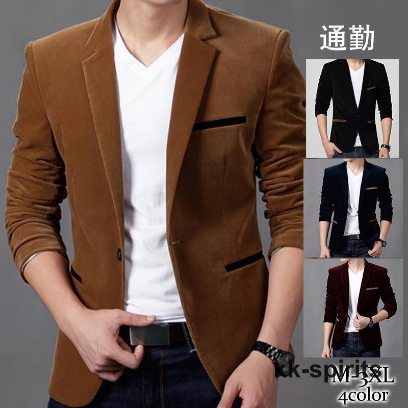 テーラードジャケット メンズ スーツジャケット コート アウター ジャケット ブレザー フォーマル ビジネス コーデュロイ 着痩せ 春秋